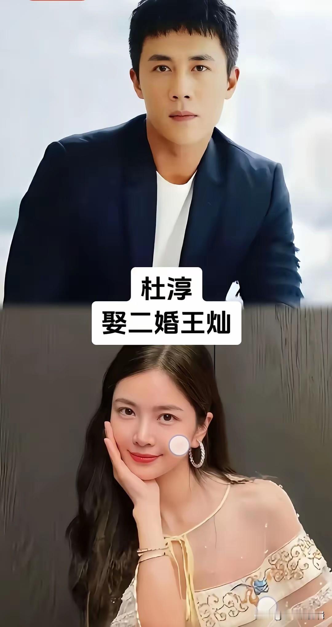 曾经的杜淳是圈内有名的情场浪子，绯闻接连不断，谁也没想到他会安稳成家，迎娶圈外人