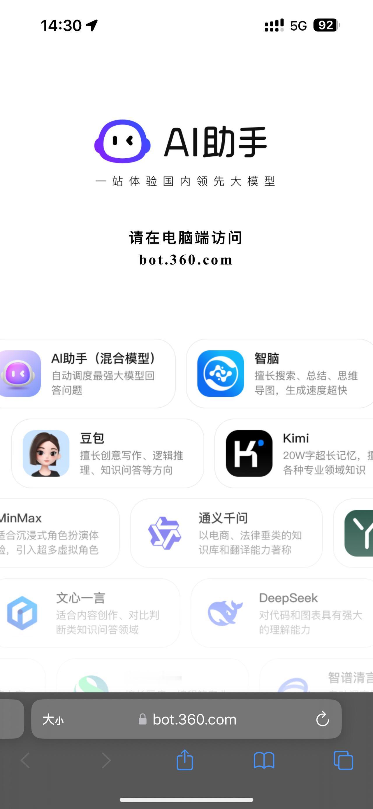 很多人说 o1 不就是个 CoT+强化学习吗？强化学习有个前提，就是模型原来试了