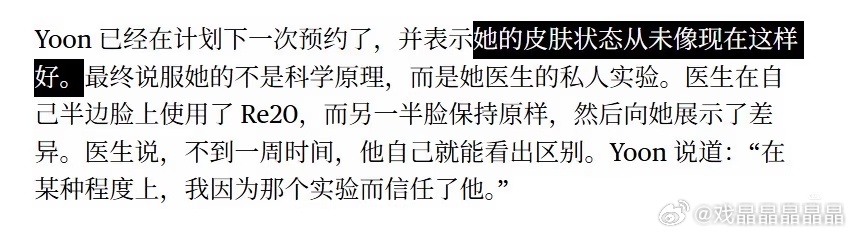 韩国人开始注射美国高达组织美容。。。 
