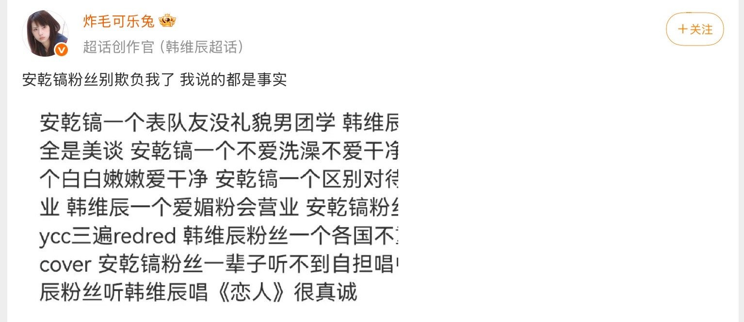 我的妈呀大姐，你说的话好幽默，就算唱了中文歌还是湖的无人在意 