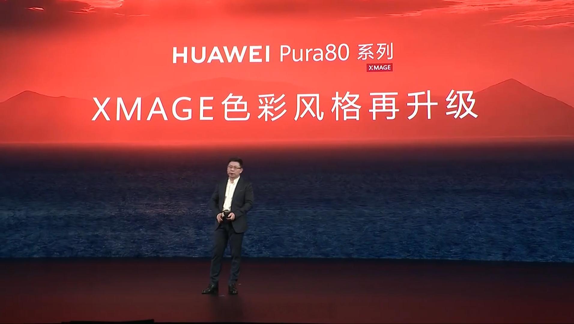 华为 Pura 80 系列的 XMAGE 色彩也再次升级，除了原生色卡还有新增的
