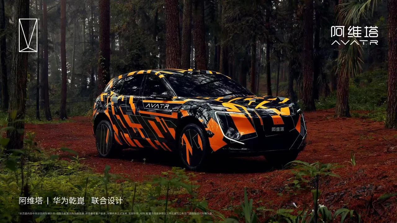 30万级选家用SUV，想要一台真正贴合全家需求的车型？全新阿维塔07L值得你列入
