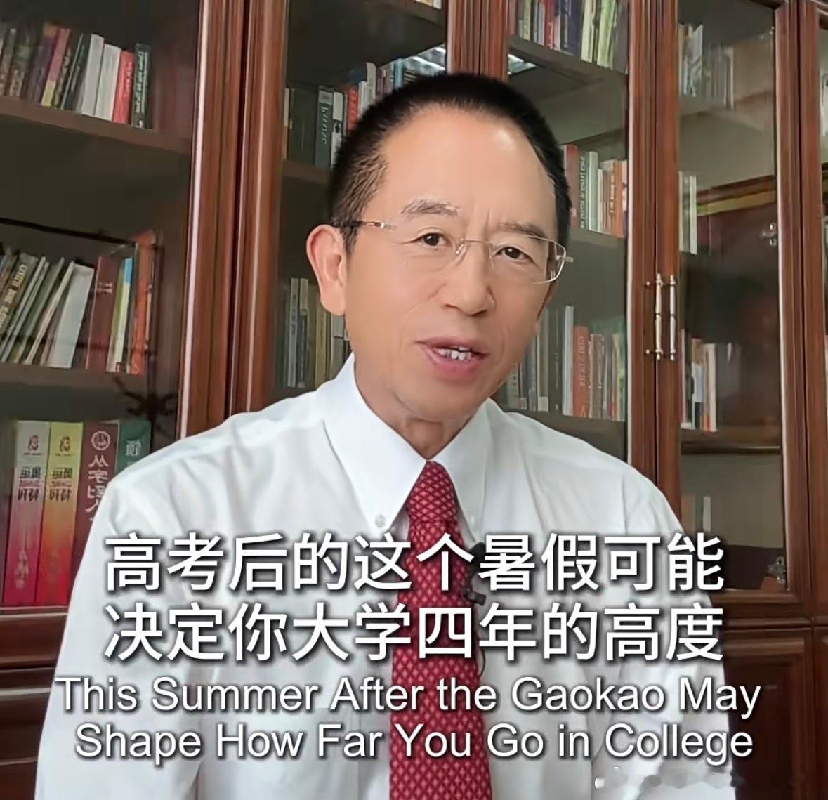 高考后的暑假该如何度过 高考不是结束，其实是步入社会前独立成长学习的开始，有方向