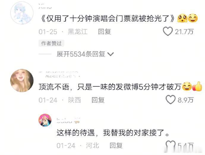 没追过星的咱别写娱乐圈文了😅😅 