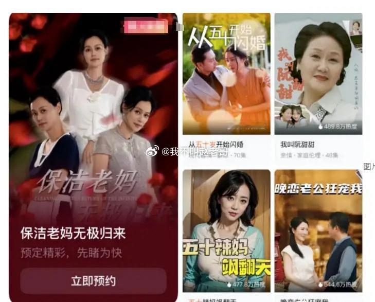 老美制裁我们硬科技，A股就炒AI应用，短剧啥的都火了！比如三六零被至涨停，一个重