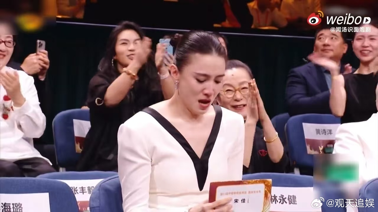杨紫[超话]宋佳得奖杨紫撒花 金鹰奖名场面来了，杨紫台下撒花祝贺宋佳，褪去竞争，