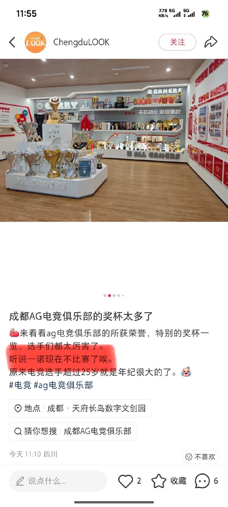 牛逼克拉斯 