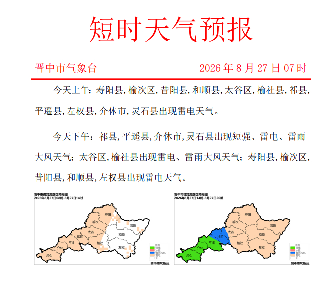 分享图片 ​​​