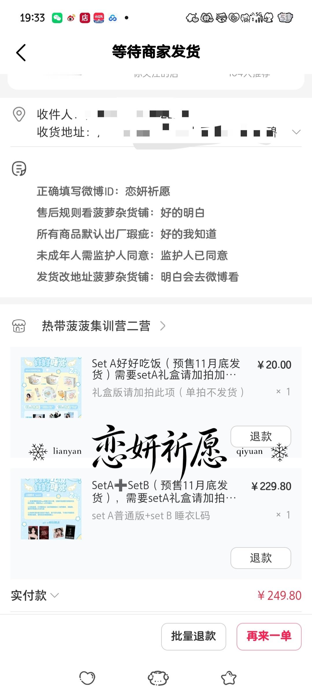 严肃支持老公 ​​​