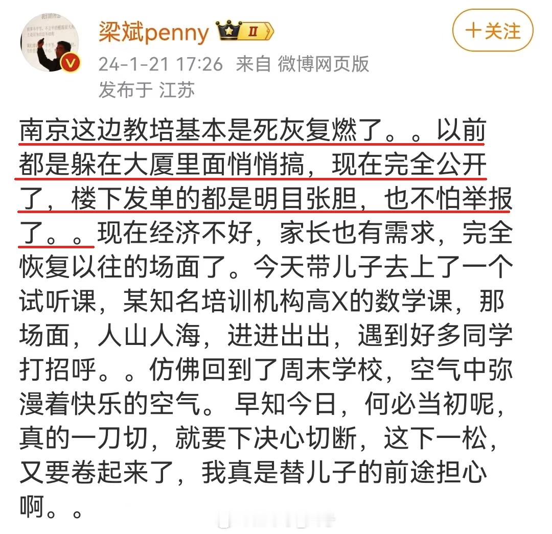 这涉及到一个重要的知识点：政府在社会关系中并不是天神，政府的行动点数也是有限的 
