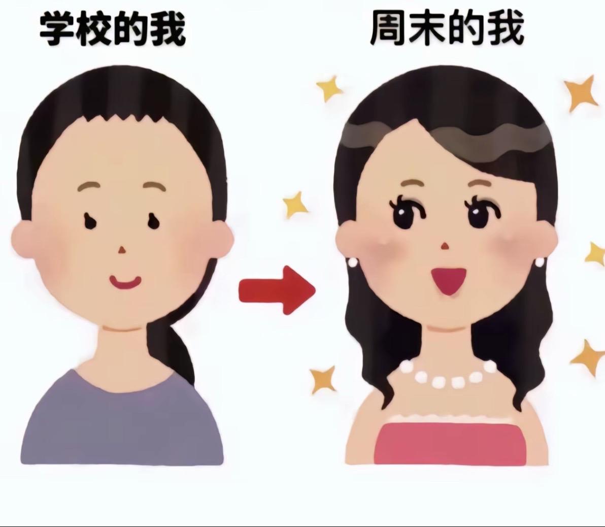 校内查无此人 校园