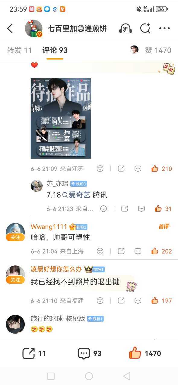 6月5日 书局不慌不忙，顺着心意慢慢生活 合肥