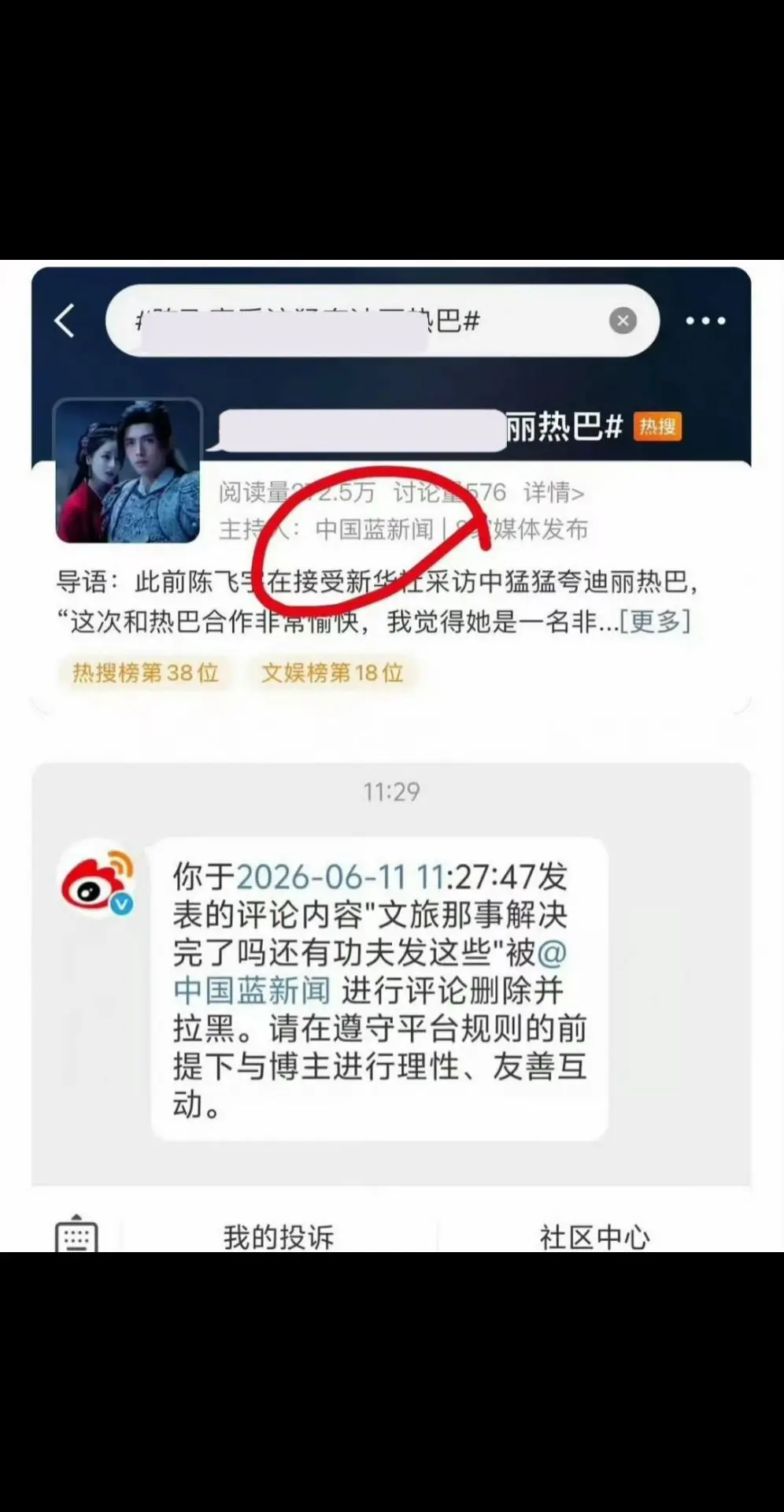 作为浙江广电集团旗下媒体怎么看待网上对跑男的质疑？