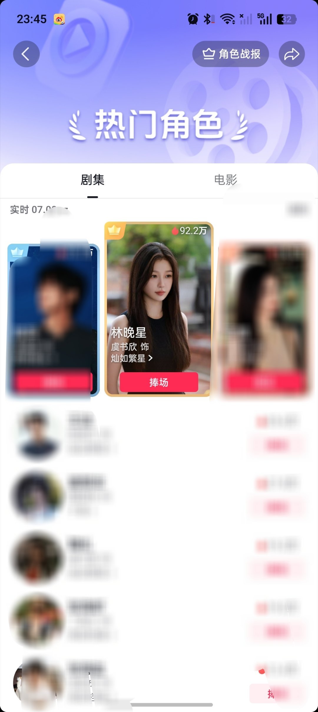 虞书欣 来人呀来人呀 🫘捧场还有没参与的吗今天能破百万吗，做了的扣1扩散一下 