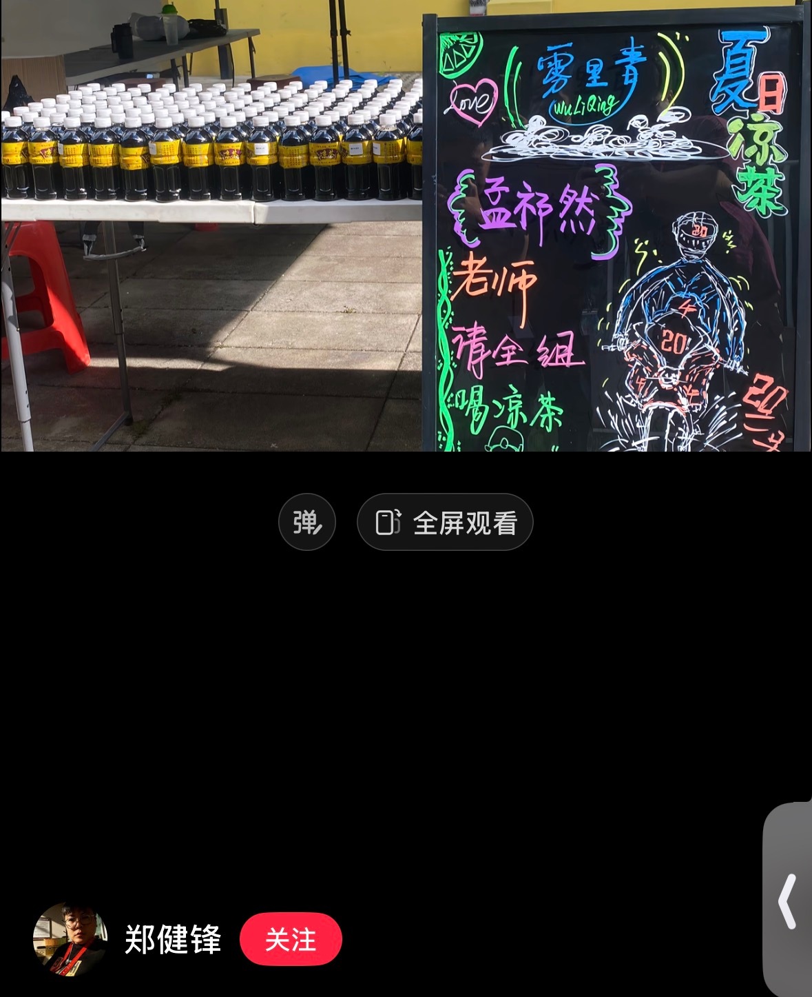 刘小北  哥是爱上凉茶了嘛。哈哈哈