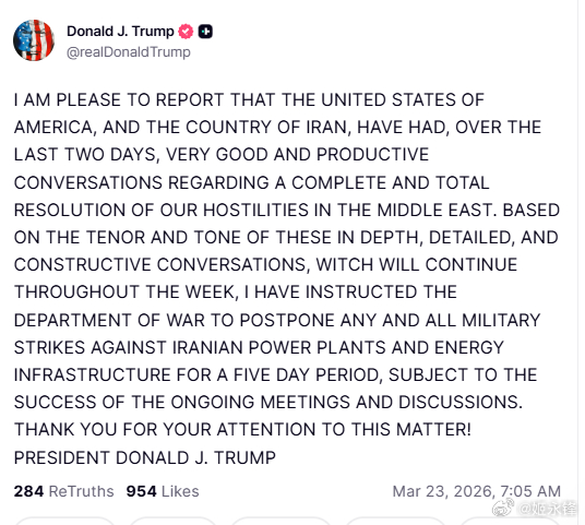 唐纳德·J·特朗普我很高兴地报告，美利坚合众国和伊朗国在过去两天里，就彻底全面解