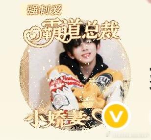 哎太好笑了 ​​​