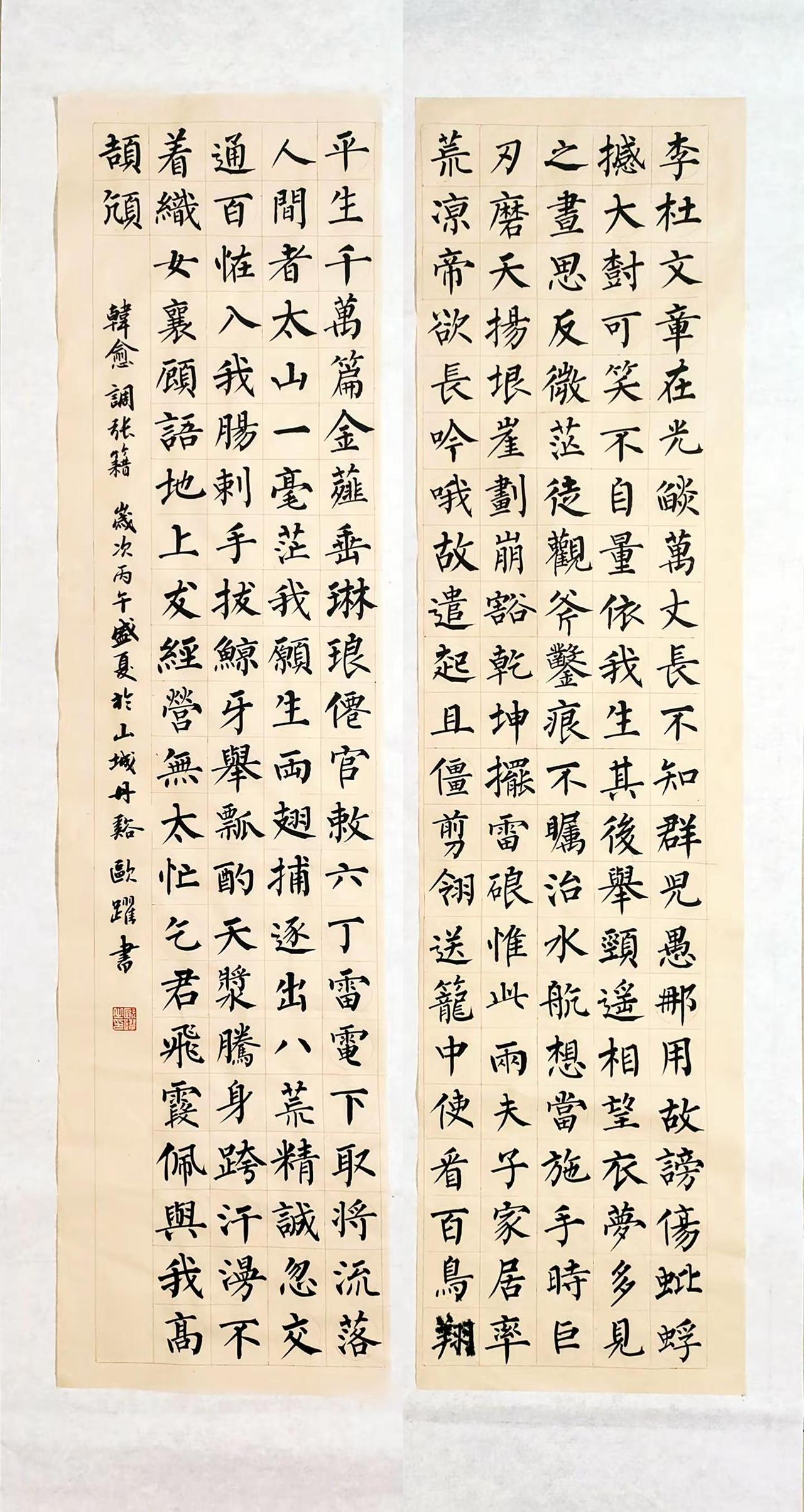 李杜文章在，光焰万丈长。柳体书法 写字是一种生活 练字打卡日常 治愈系街景 书法