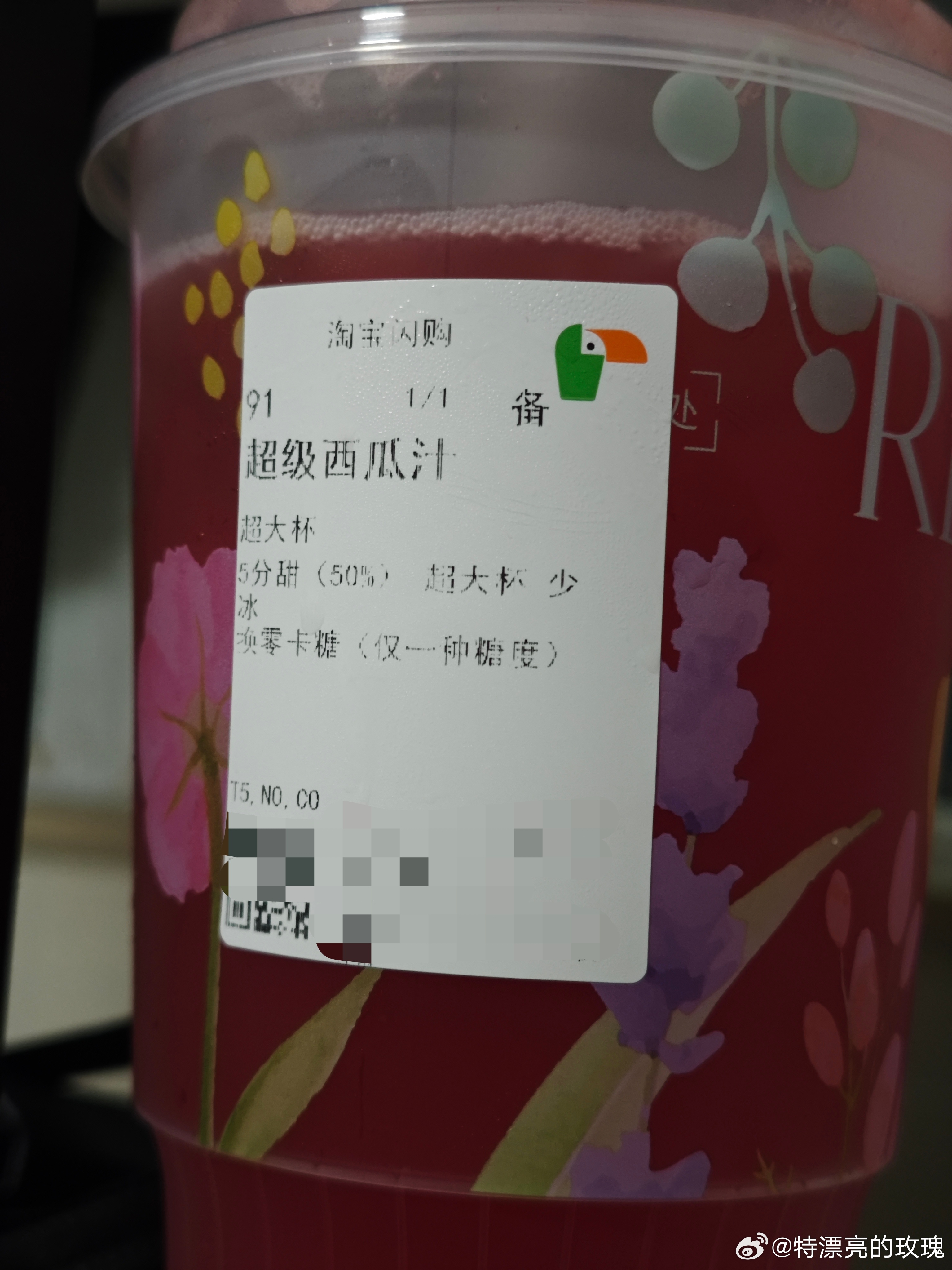 夜陪就位，我开始了。。 
