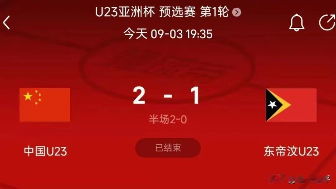 请大家不要在朝笑中国足球了，中国足球虽然说屡屡失败，但他毕竟是真实的赛场上决赛，