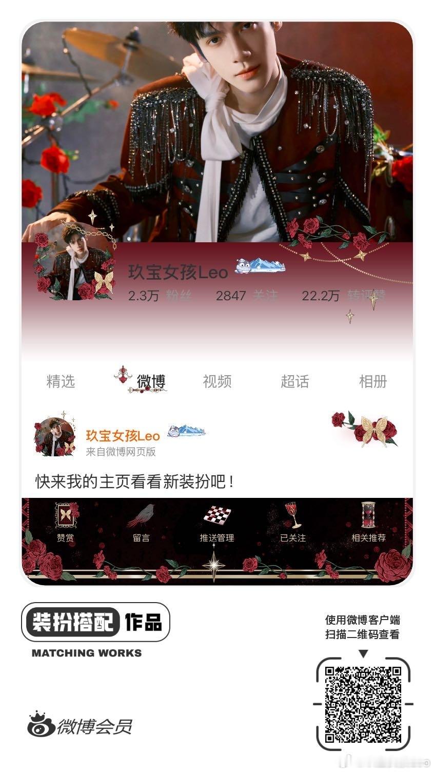 就问你帅不帅 