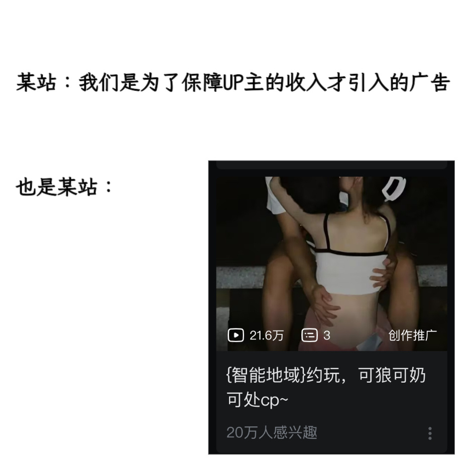 赠你一场机缘memes ​​​