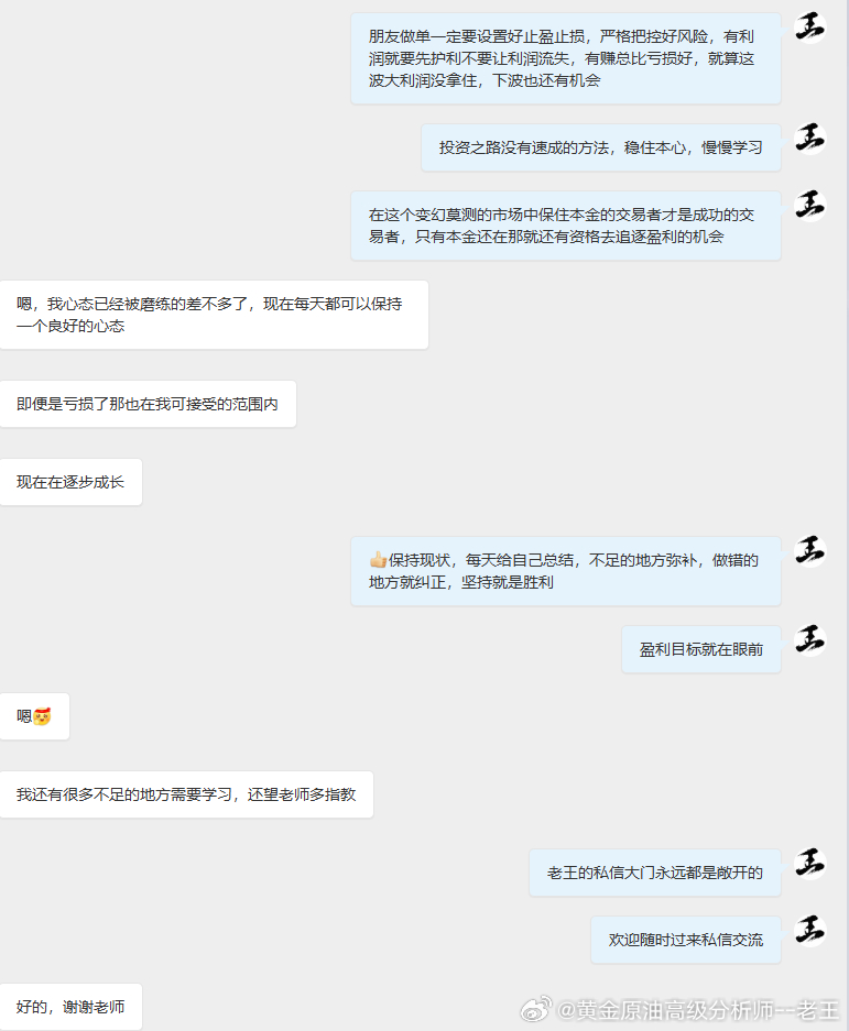 路虽远，行则将至，事虽难，做则必成！交易的精彩在于经历，经历是一种思想的提高，是