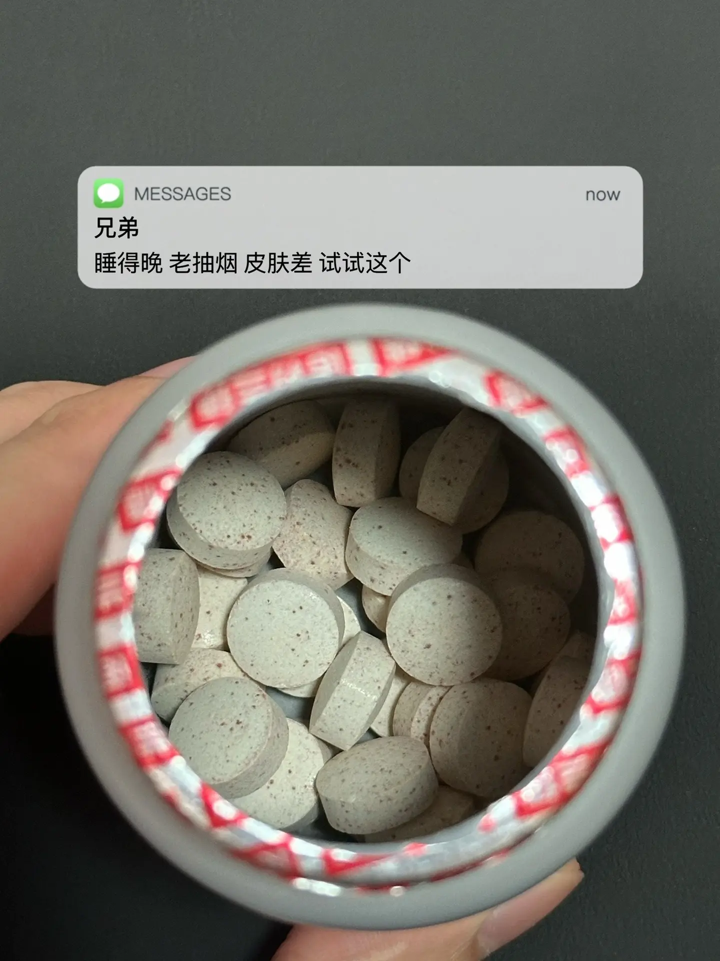 睡得晚 老抽烟 皮肤差 试试这个. 逆袭蜕变