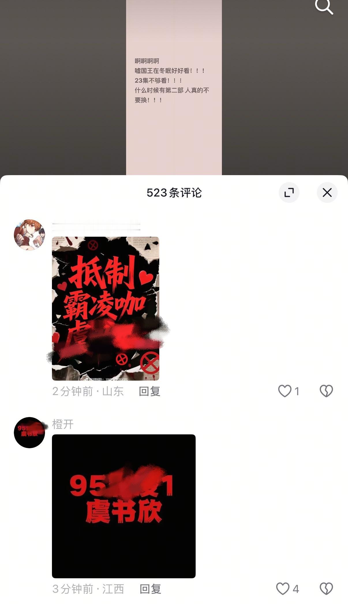 某人的目的达到了 这不 没有判断能力的小粉丝开团秒跟了 虽然某人从头到尾含沙射影