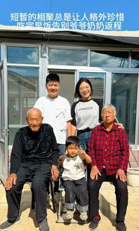 这个新闻把我看哭3次！六年前，25岁山西女孩给80岁山东大爷指路，还把给了他一笔