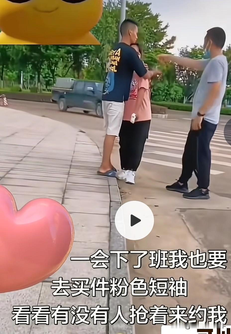 为啥没男人抢着要我呢？
​就因为我没有粉色短袖还没有黑色小脚裤吗？我不服[捂脸]
