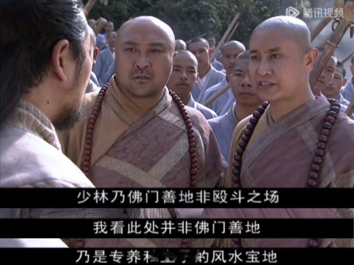 少林寺住持释永信被查 鸠摩智 少林寺 提问：释永信当初是怎么发现当和尚可以发家致