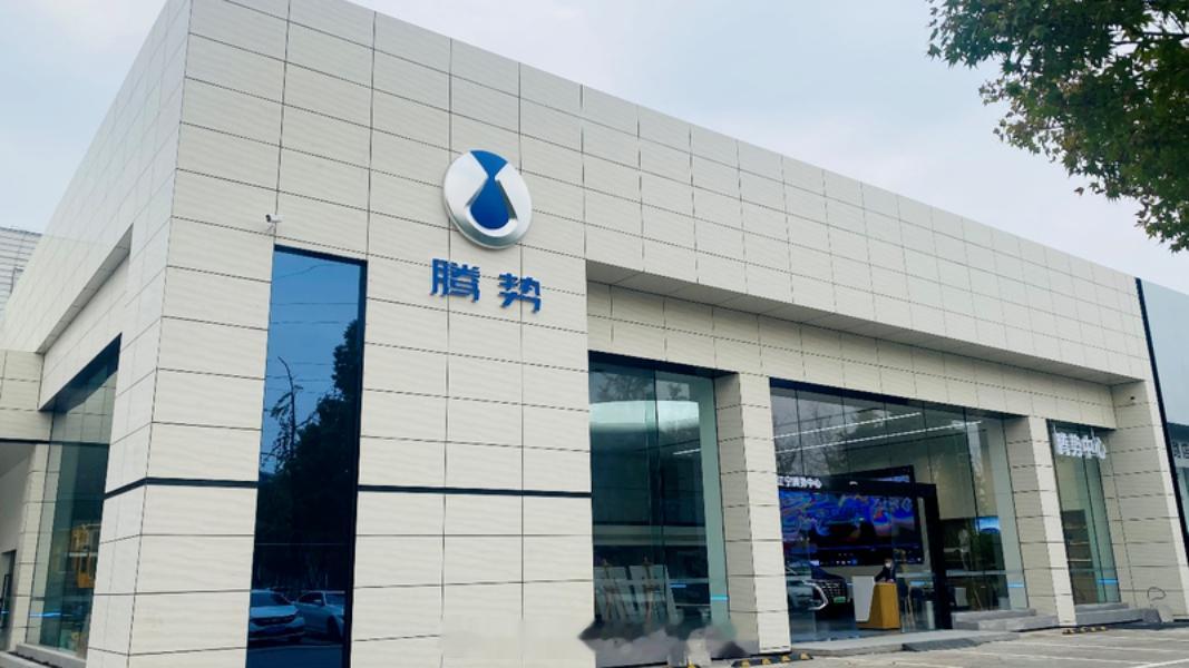 【危中有机，2024年汽车经销商将迎来新曙光？】--乘联会数据显示，2023年全