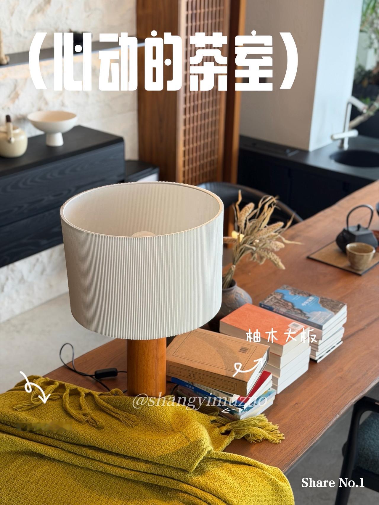 偷得浮生半日闲，不过如此。不妥协的黑与触手可及的弧 | 我的精神避难所！

用柚