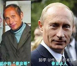 现代人类学已经停止使用”蒙古人种“这个过时的术语，主要因为这个称谓很不专业（根据