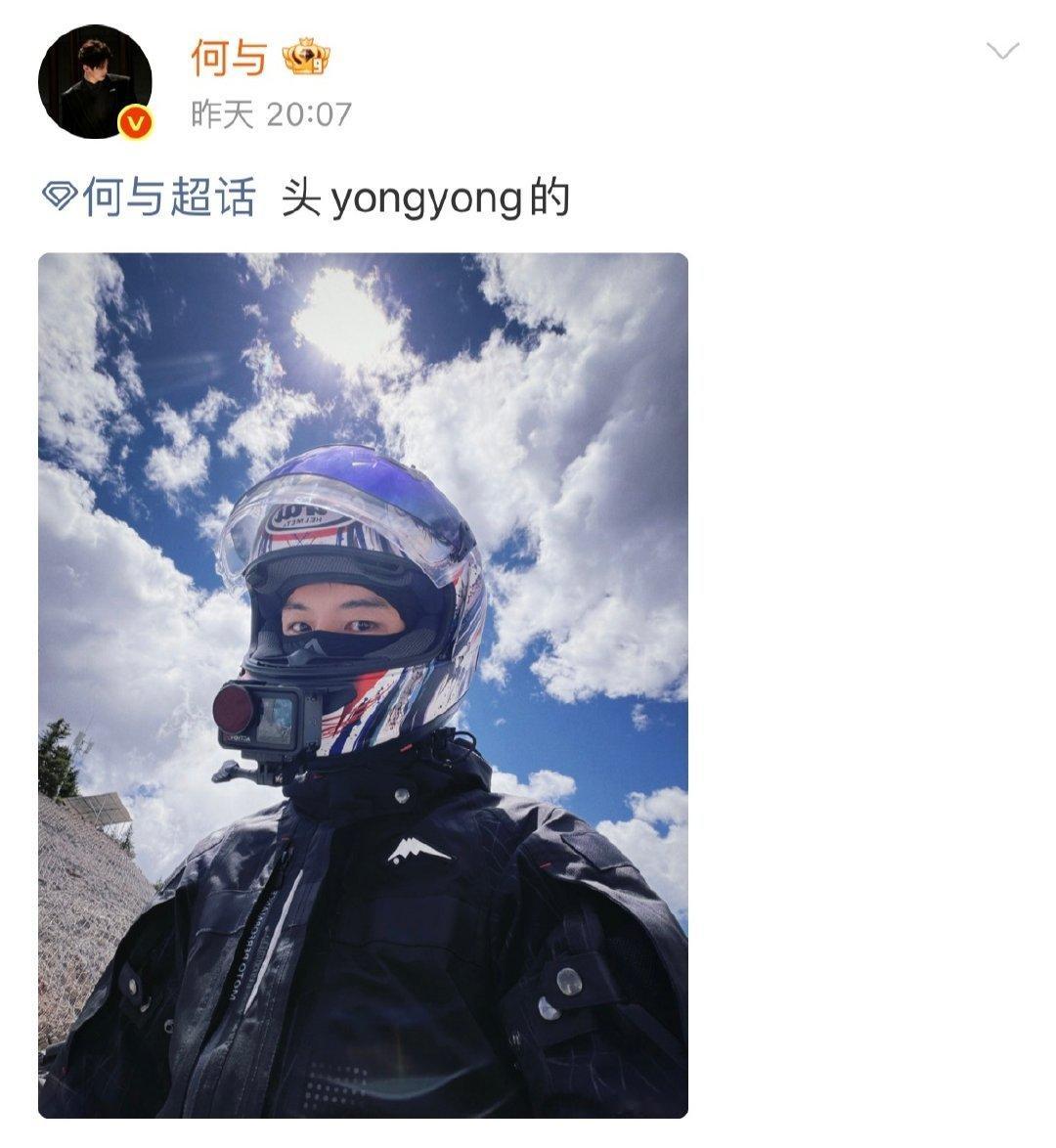 何与西北鲨鱼王哈哈哈哈何与你叫西北鲨鱼王啊！！！又认识了一个起名天才何与就这么狠
