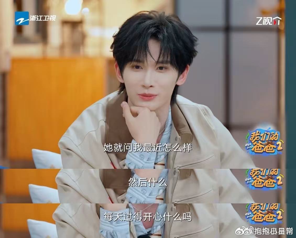 唠叨是爱还是过度干涉我们的爸爸 余宇涵被短片戳到心底，瞬间想起奶奶的唠叨，叛逆的