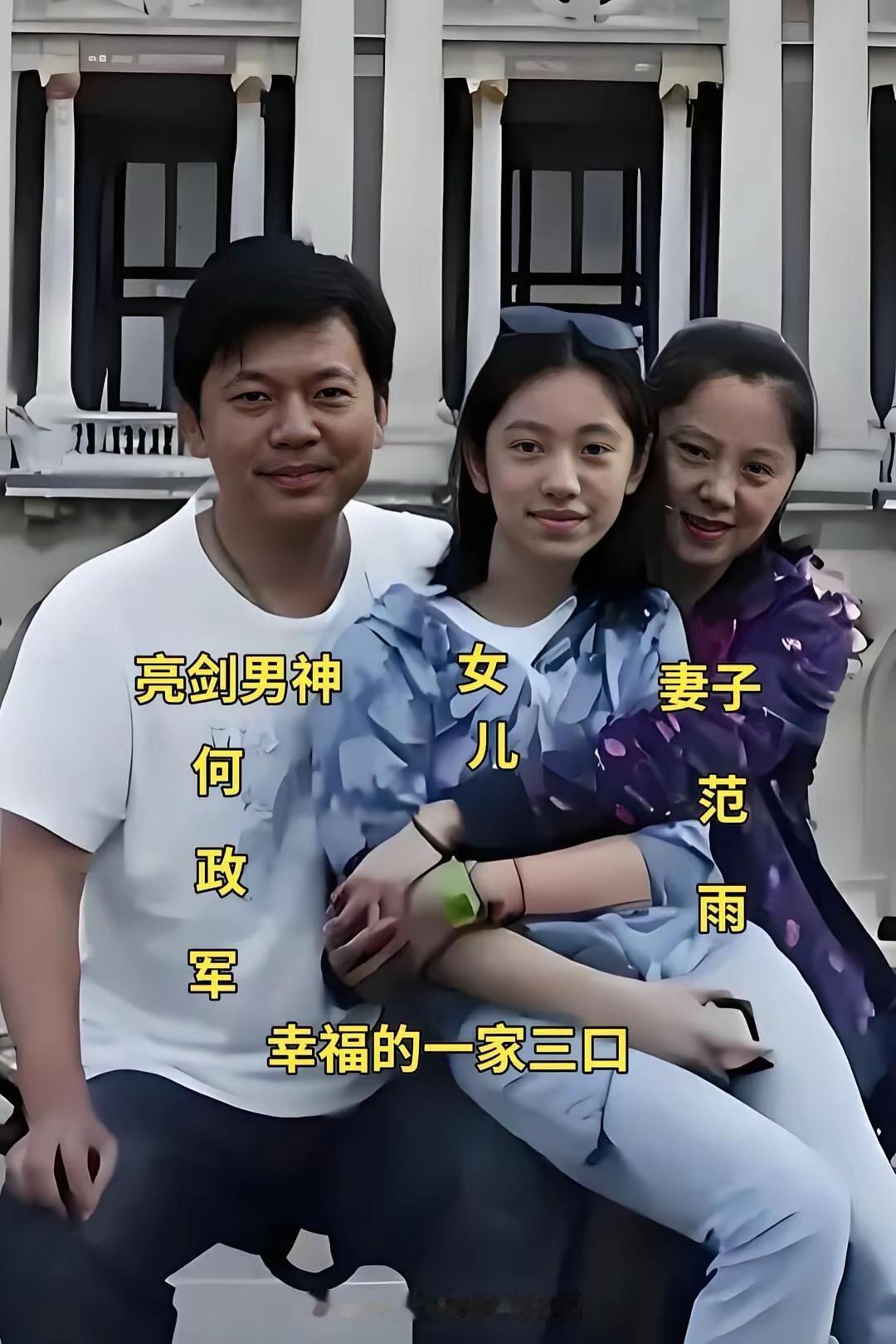一家三口人，
幸福多温纯。
含笑坐一起，
拍照纪念存。