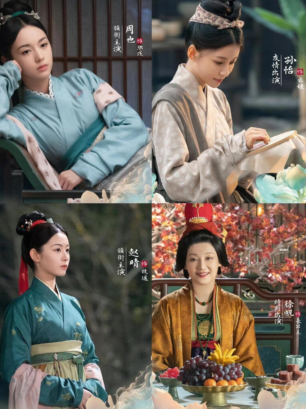 妈耶❗第一集就入坑❗📺剧名：《为有暗香来》 ​​​