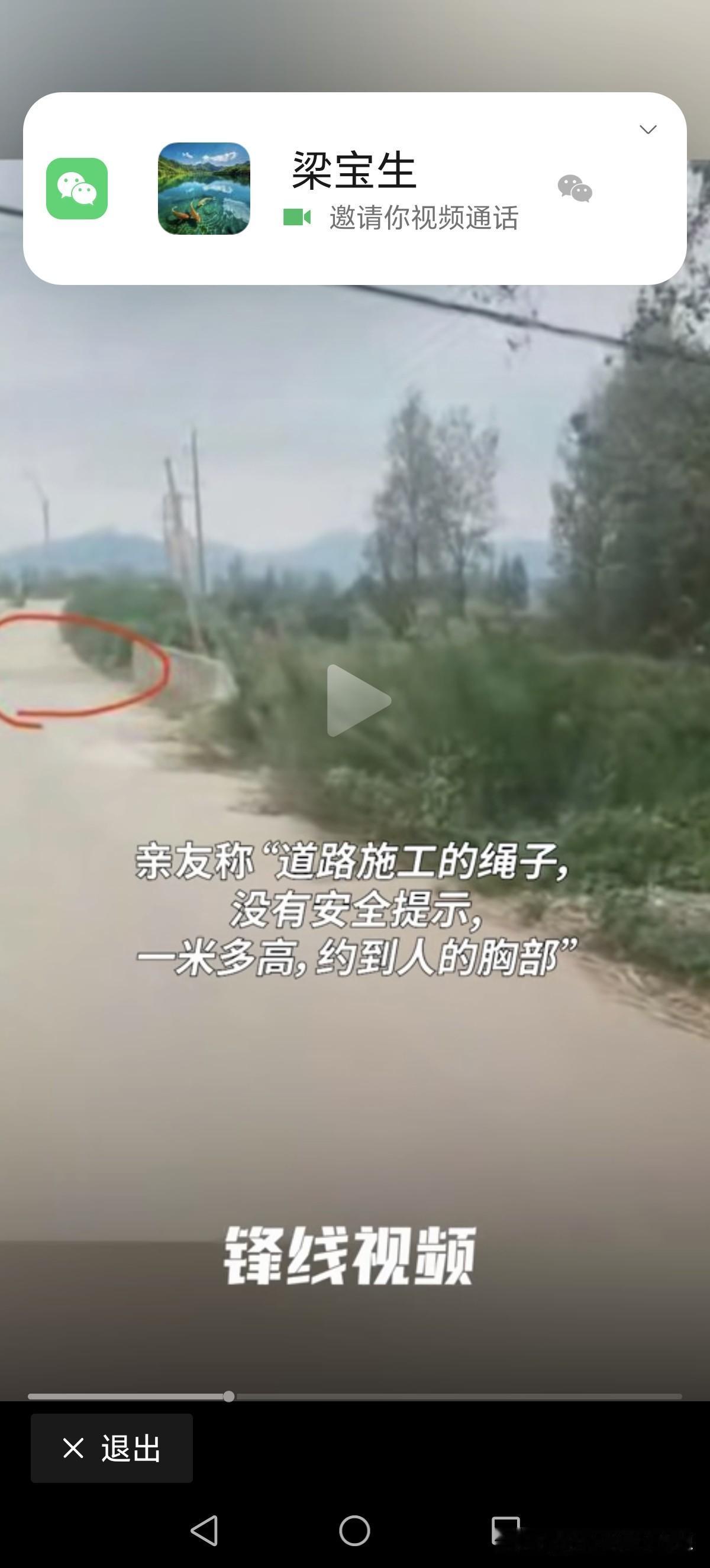 太惨了，典型的，好人没好报！近日，一位45岁的妇女在回家途中被一条线缆勒死，而挂