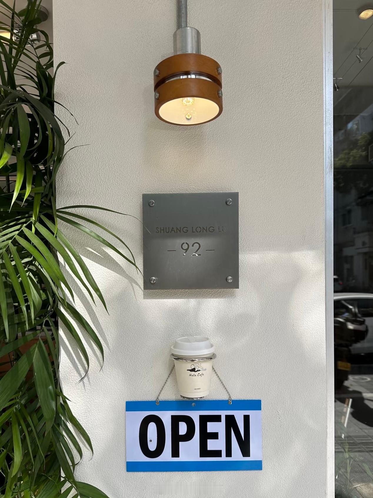 lami搭配 温州的咖啡店基本上都是宠物友好，好赞呀！ 