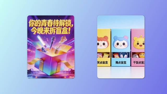 【新鲜事】社团人的命也是命！
写方案、开会、做物料，三座大山全压身上
天禧 AI：策划一键出，会议纪