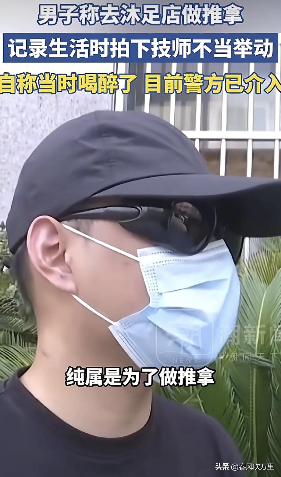 浙江这位东先生就是典型的搬起石头砸了自己的脚，本想花钱布局，没想到把自己玩翻车了