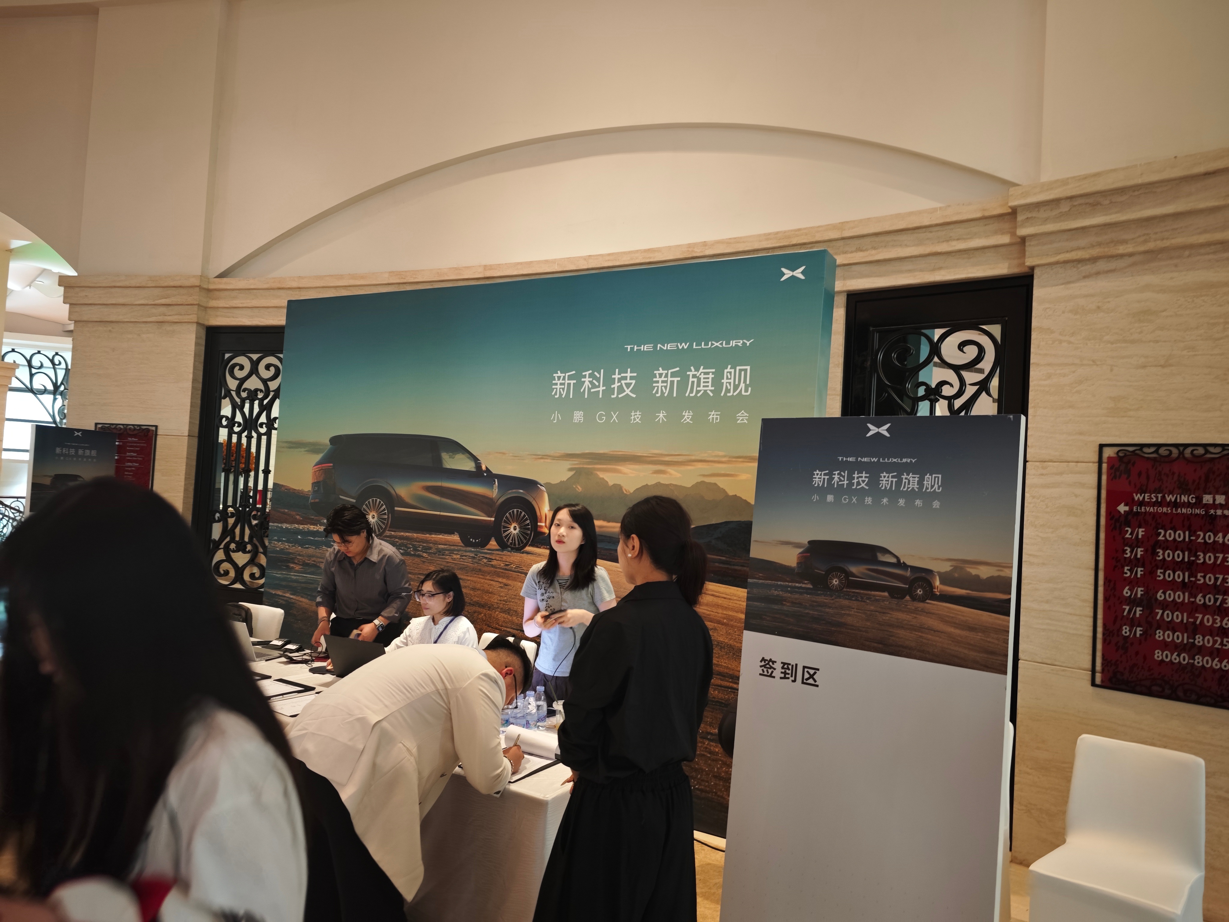 终于到了，修整下今晚开工。