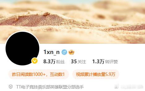 TT被LGD零封后，下路1xn前缀把TT删掉了，是真生气啊！反正组内赛还剩最后一