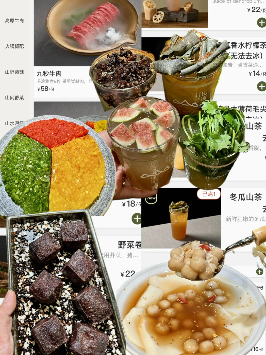 卧卧卧！！这么奇怪的火锅在太原吃到了。。。