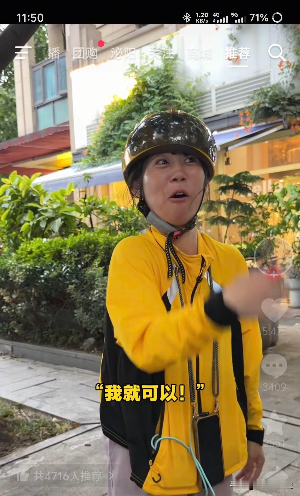 刚刚看到一个脑瘫患者送外卖的视频。
拍视频作者满是赞美，钦佩。

我在下面留言：