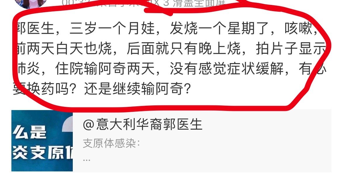 抗菌素，开始使用之后，起效是有时间的，其症状缓和，主要看体温，而不是看是否还咳嗽