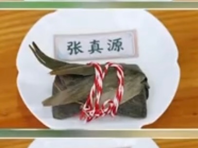 肥嘟嘟张真源奔跑吧