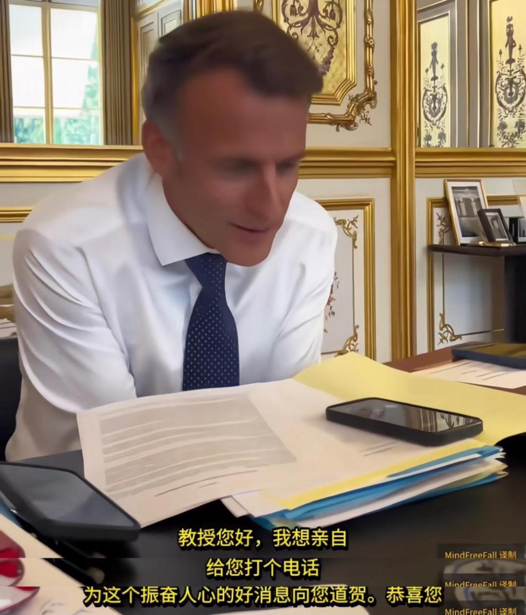 马卡龙给王虹打电话，跟小学生一样！身子前倾，好像一副准备好挨骂的样子。
王虹很爱